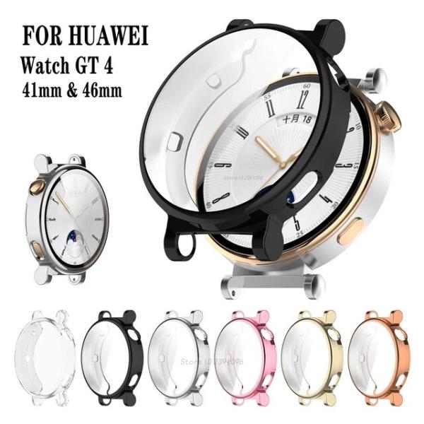 Huawei Watchの保護,保護シェル,バンパーアクセサリー,41mm,46mm,gt 4