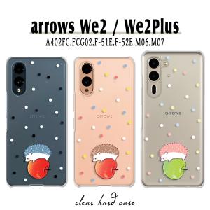 arrowsWe2 ケース クリア アローズwe2 plus プラス スマホケース カバー アニマル イラスト はりねずみ 動物柄 リンゴ