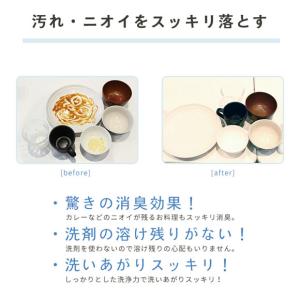 食洗器用洗剤 食器洗い機用液体マグちゃんの詳細画像4