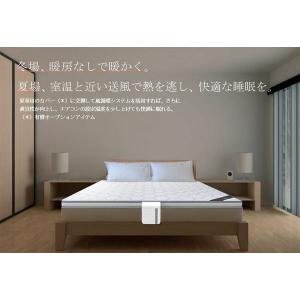夏涼しく冬温かい 寝る半身浴マットレス Air...の詳細画像4