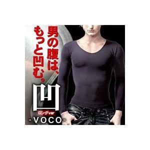 凹 -VOCO- ロングver（ボコ ロング[長袖]）Lサイズのみ