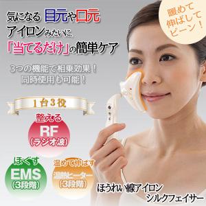 SQUINA スクウィナ ビューティオイル 60ml マルハニチロ 化粧品