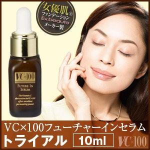 3個セット　VC×100 フューチャーインセラム トライアル 10ml　ビタミンC誘導体8%配合の濃い一滴が浸透｜d-bijin