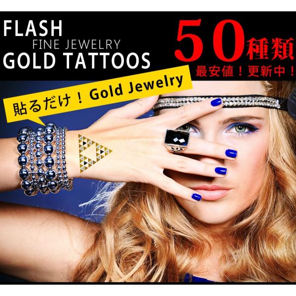 GOLD　TATTOO　（1シート）Flash Tattoo　「フラッシュタトゥー」