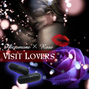 メール便送料無料　フェロモンカプセル　ヴィジットラバーズ