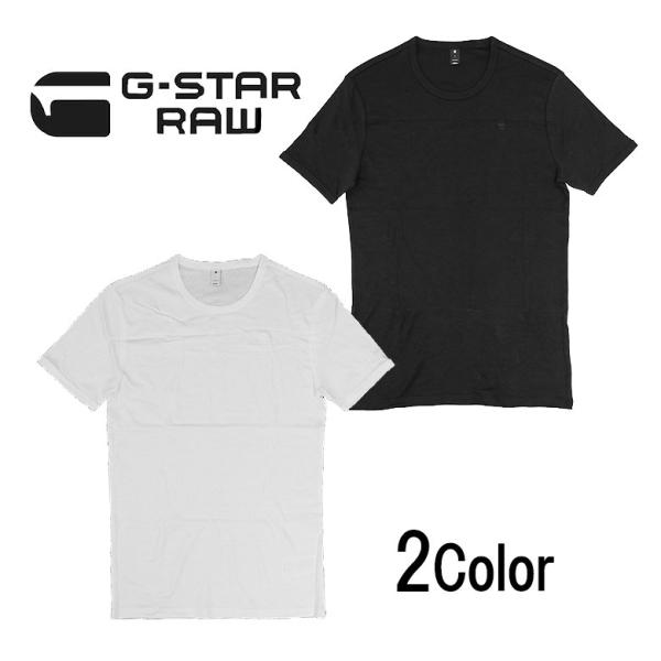 G-STAR RAW ジースター ロウ 定番Uネック半袖Tシャツ2枚組 DOUBLE PACK T-...