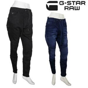 G-STAR RAW ジースター ロウ スウェットパンツ Motac DDC Slim Trainer Pants バックレッグリブパネル テーパードフィット ドローストリング メッシュ メンズ