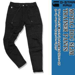 G-STAR RAW ジースター ロウ スウェ...の詳細画像1
