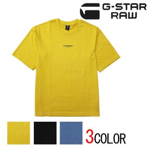 G-STAR RAW ジースターロウ Tシャツ 半袖 カットソー CENTER CHEST BOXY T-SHIRT リラックスフィット ボクシー グラフィックプリント メンズ｜d-bland