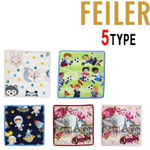 FEILER フェイラー ハンカチタオル ミニタオル ハンドタオル はんかち 人気 25cm×25cm アニマル パリ 宇宙 ギャラクシー サッカー かわいい プレゼント