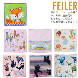 FEILER フェイラー ハンカチタオル ミニ...の詳細画像1