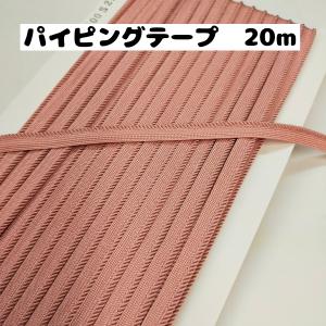 サンゲツ（SANGETSU） パイピング FN1181-1196 : インテリア リード