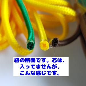 スピンドルコード ナップサック 紐 持ち手 直...の詳細画像1
