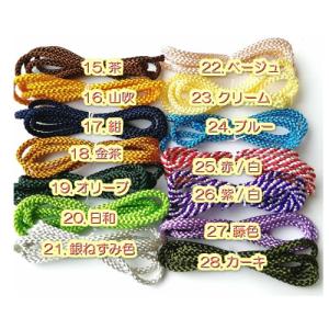 江戸打ち紐 ひも 江戸打紐 細 巾着紐 手芸ひ...の詳細画像2