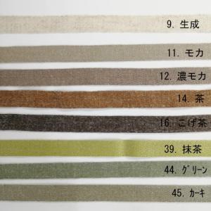 手芸 麻 リネンテープ 麻テープ 綾テープ 厚...の詳細画像1