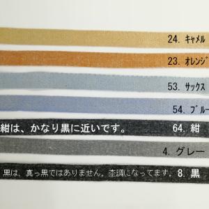 手芸 麻 リネンテープ 麻テープ 綾テープ 厚...の詳細画像2