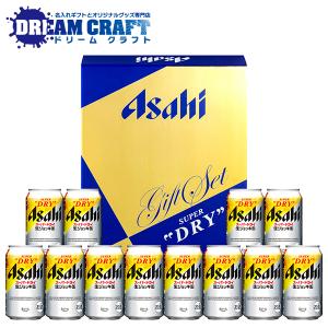 父の日 ビール beer ギフト セット 2024 プレゼント 送料無料 アサヒ SDJ-3 スーパードライ 生ジョッキ缶セット『GFT』 父の日 お中元｜d-craft