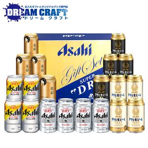 2024年5月1日限定発売 母の日 ビール beer ギフト セット 飲み比べ 2024 プレゼント 送料無料 アサヒ AVF-5 スーパードライ 詰め合わせ『GFT』父の日 お中元｜d-craft