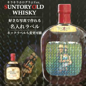 キリンウイスキー 富士山麓 名入れ プレゼント キリン シグニチャー