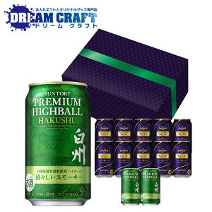 2024年5月16日限定発売 父の日 ビール beer ハイボール缶 ギフト 送料無料 Vセット サントリー 白州ハイボール マスターズドリーム 計13本セット『GFT』｜d-craft