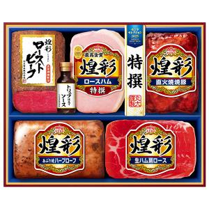 日本ハム（Nipponham） 2026年6月19日以降発送 御中元 ハムギフト 送料