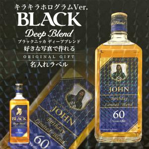 ラズール　リキュール　& 富士山麓ウイスキー キリンウイスキー 富士山麓 名入れ プレゼント キリン シグニチャー