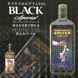 名入れ プレゼント ブラックニッカ スペシャル 720ml 写真も入れられる キラキラホログラム名入れラベル 酒 ウイスキー 母の日 父の日｜d-craft