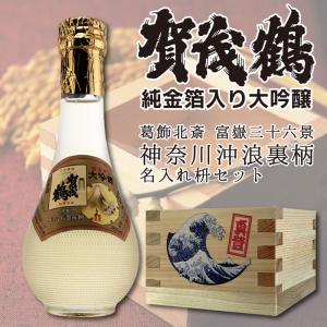 キリンウイスキー 富士山麓 名入れ プレゼント シグネーチャーブレンド