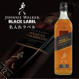 キリンウイスキー 富士山麓 名入れ プレゼント キリン シグニチャー