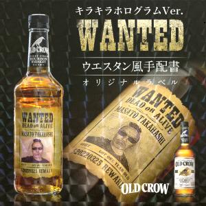 OLD CROW 名入れ プレゼント オールドクロウ 700ml 好きな写真で作れる