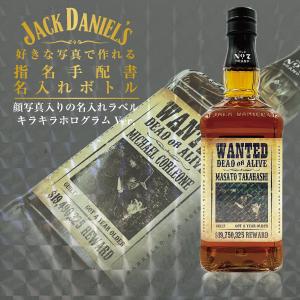 ジャック ダニエル ブラック キングサイズ 1750ml 40度 : 酒のたきはん