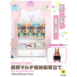 鉛筆立て ペン立て 組み立て式 引き出し付き 木製 斜め入れ