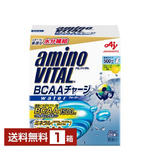 ポイント5倍 味の素 アミノバイタル BCAAチャージ ウォーター グレープフルーツ味 7g×28本入 1箱（28本） 送料無料｜d-felicity