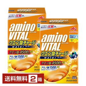 味の素 アミノバイタル クエン酸チャージ ウォーター レモン味 10g×20本入 2箱（40本） 送...