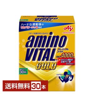 ○生命科学研究所 いのちの幹 約30日分 30包 サプリメント 栄養補助