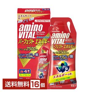 ポイント5倍 味の素 アミノバイタル アミノショット パーフェクトエネルギー グレープフルーツ味 45g パウチ 4個入 4箱（16個） 送料無料