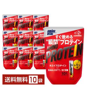 AJINOMOTO（味の素） プロテイン スティック アミノ酸 サプリ