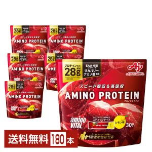 アミノバイタル アミノプロテイン 味の素 カシス味 4.5g×30本入 パウチ 