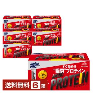 アミノバイタル アミノプロテイン 味の素 レモン味 4.5g×60本入 6箱