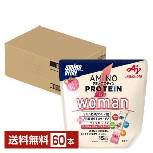 味の素 アミノバイタル アミノプロテイン for woman ストロベリー味 3.8g×30本入 パウチ 2袋（60本） 送料無料｜d-felicity