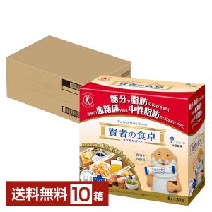 特定保健用食品 大塚製薬 賢者の食卓 ダブルサポート 6g×30包入10箱(300包) 1ケース トクホ 送料無料｜d-felicity