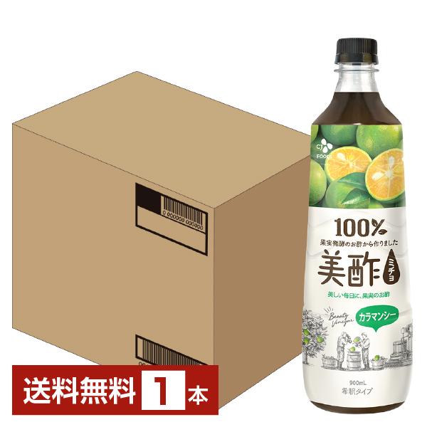 CJフーズジャパン 美酢 カラマンシー 希釈タイプ 900ml ペットボトル 1本 送料無料 日本正...