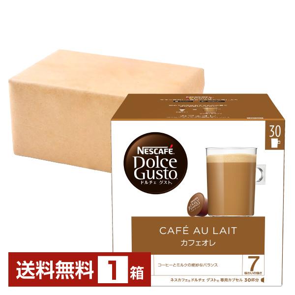 ネスレ ネスカフェ ドルチェ グスト 専用カプセル カフェオレ 9g×30P入 1箱（30P） 送料...