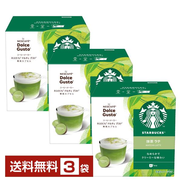 ネスレ ネスカフェ スターバックス 抹茶 ラテ ドルチェ グスト 専用カプセル 7.8g×6P,14...