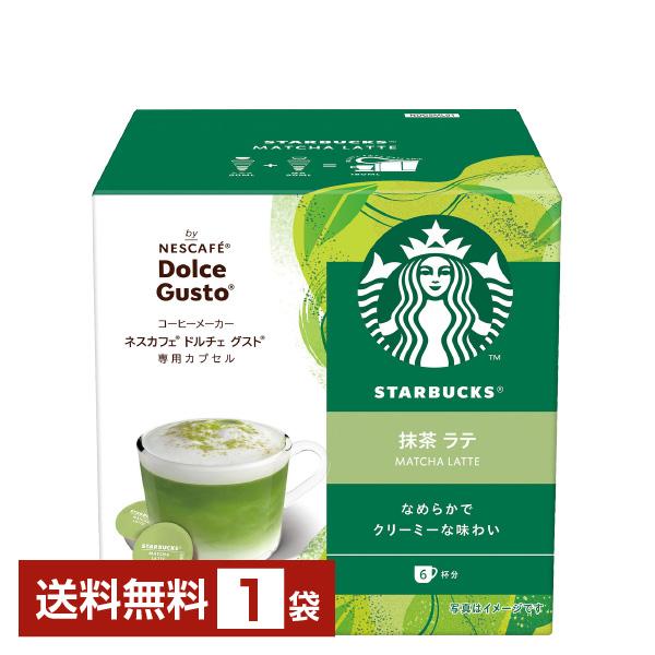 ネスレ ネスカフェ スターバックス 抹茶 ラテ ドルチェ グスト 専用カプセル 7.8g×6P,14...