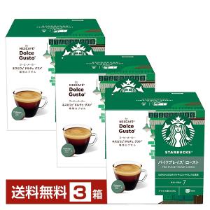 ネスカフェ ネスレ スターバックス アメリカーノ ハウスブレンド