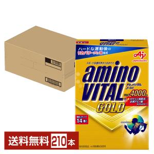 味の素 アミノバイタル GOLD ゴールド 4.7g×14本入 15箱 1ケース（210本） 送料無料｜d-felicity