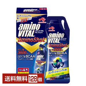 アミノバイタル 味の素 アミノショット グレープフルーツ味 43g×64袋 アミノバイタル 味の素 アミノショット グレープフルーツ味 43g パウチ