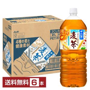 十六茶 アサヒ 2L 2000ml ペットボトル 6本 1ケース 送料無料