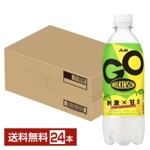 アサヒ ウィルキンソン GO テイスティグレフル 490ml ペットボトル 24本 1ケース 送料無料｜FELICITY Health&Beauty